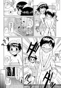 [Teri Terio] Megane Gakkou - Glasses School