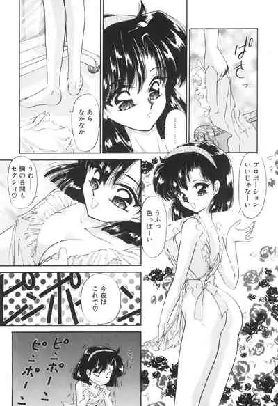 Ane