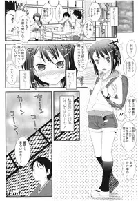 COMIC LO 2012-08 Vol. 101