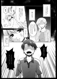 [Anthology]Yuri Koi Volume 5