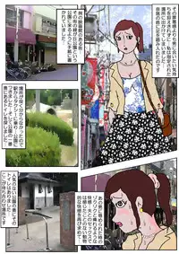 [Kisaragi Mutsuki] Chikan Eigakan 2 - Naraku no Koushuu Benjo