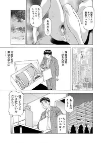 Action Pizazz DX 2017-02 [Digital]