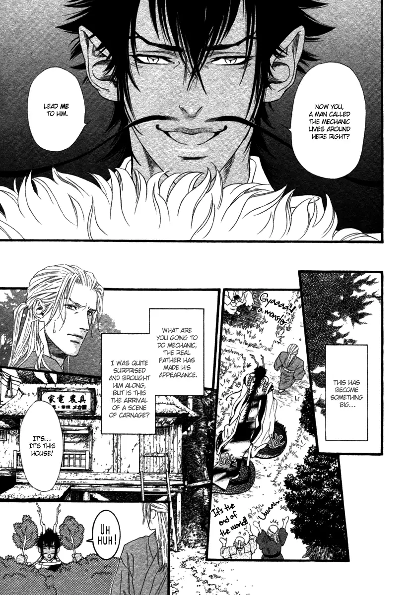 Tatsu no Otoshigo