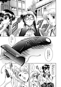 [Naaga] Yokujou Kansen