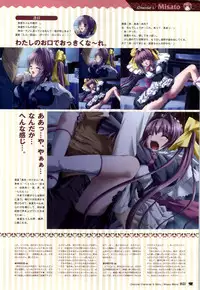 [Giga (Neko Nyan)] Chocolate & Parfait Visual Fanbook