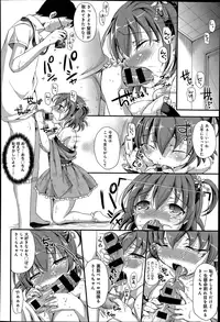 [Himeno Komomo] Watashi, Aidoru Mezashimasu! ~Momonoki Sakura no Baai~