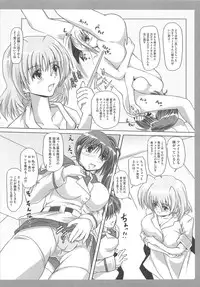 [Anthology] Mahou Shoujo LyriNana no Etsuraku