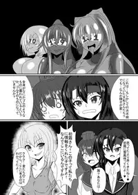[2zigen (Various)] Gomboat-ka Goudou Zecchou Gomu (Kantai Collection -KanColle-) [Digital]