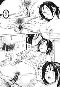 [MG joe] Mama no Ana