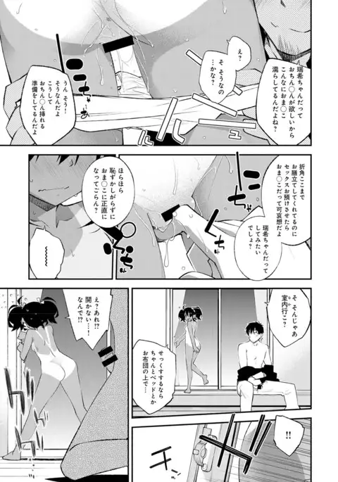COMIC Anthurium 039 2016-07
