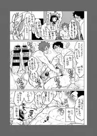 [HONEY QP (Inochi Wazuka)] Onii-chan o Todoke Shimasu [Digital]