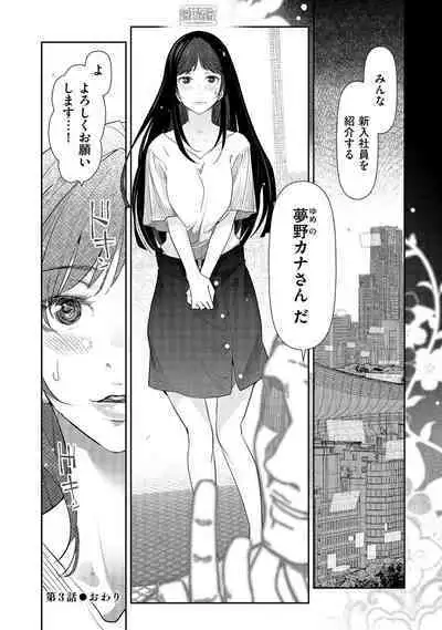 Shiawase no Kuni