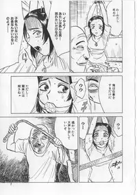 [Momoyama Jirou] Onna Kankin Juurin