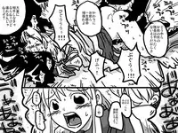 [Amahara Teikoku (Amahara)] Senjou Ryoujoku (Final Fantasy Tactics)