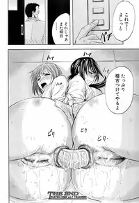 BUSTER COMIC 2008-07 Vol. 6