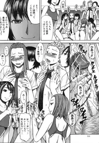[Magoroku] Ashigami