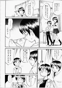 [Hinemosu Notari] Futanari Bitches