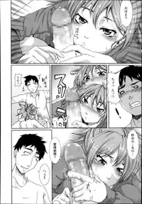 COMIC TENMA 2013-11