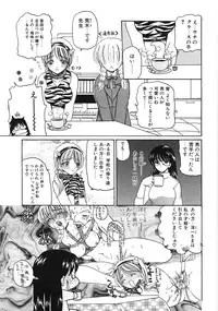 [Kurikara] Inbaku Jokyoushi M