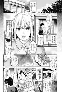 [Hiyoshi Hana] Chigiri to Musubi no Houteishiki - Equation of Chigiri & Musubi