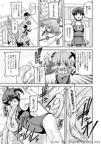 [KOJIROU!] Parallel! Recure-tan [Digital]