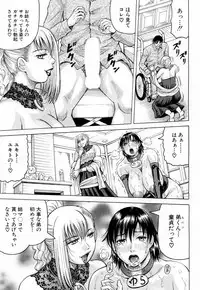 COMIC Mugen Tensei 2019-02 [Digital]