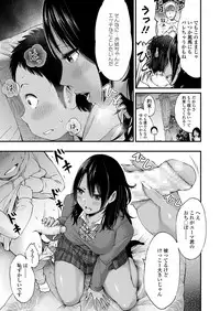 COMIC Koh 2018-04 [Digital]