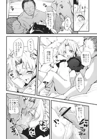 (C84) [*Cherish* (Nishimura Nike)] Hana Ichirin (Touhou Project)