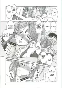 [Circle Outworld] Ah! Reclaim love! ENG (Ah! Megami-sama/Ah! My Goddess)