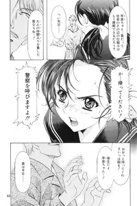 (C67) [Kawarajima Kojinshi Kai (Kawarajima Kou)] Monochrome Liners (original)