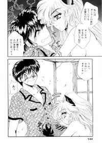 [Nekojima Lei] I Love You