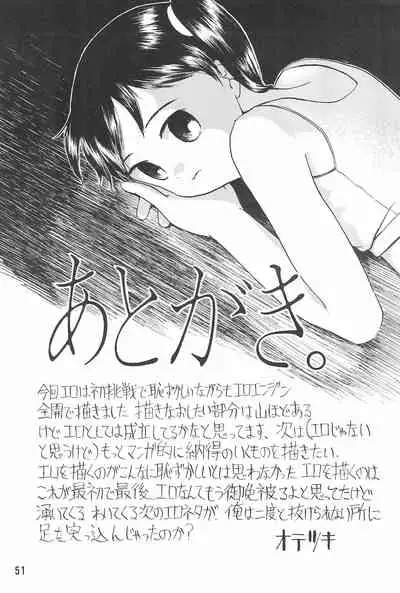 Azukizuki