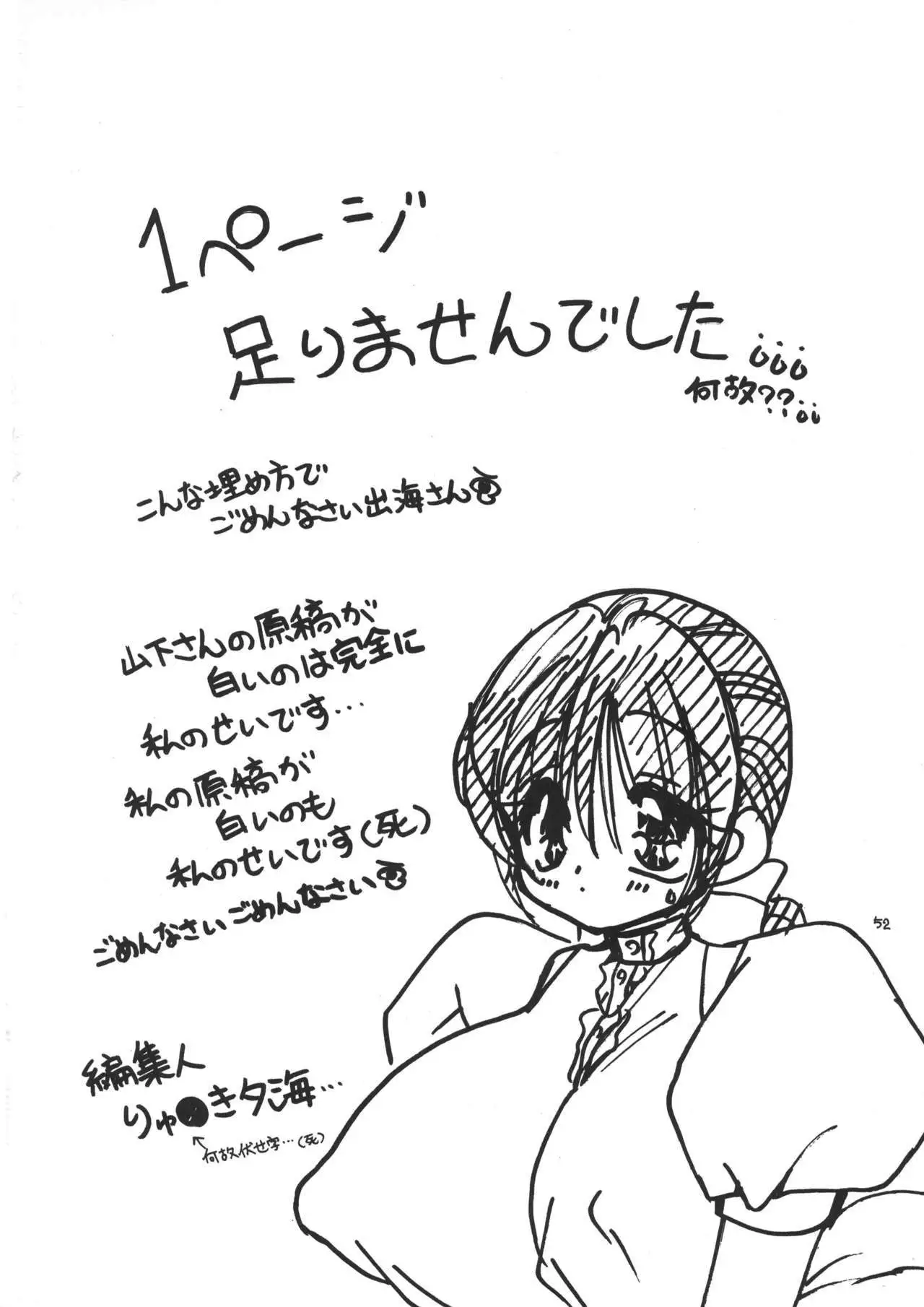 πO2 Magazine