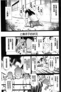 [Kabuki Shigeyuki] Sokuiki [Chinese]