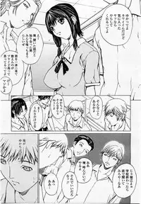 COMIC Momohime 2002-10