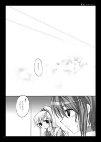 [ARC (Tamagawa Yukimaru)] Yume Utsutsu (Gundam Seed Destiny) [Digital]
