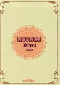 (CT24) [Special☆Week (Fujishiro Seiki)] Eli Live! (Love Live!)