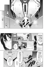[Anthology] Core Colle Torokeru Kaikan Koumon Acme [Digital]