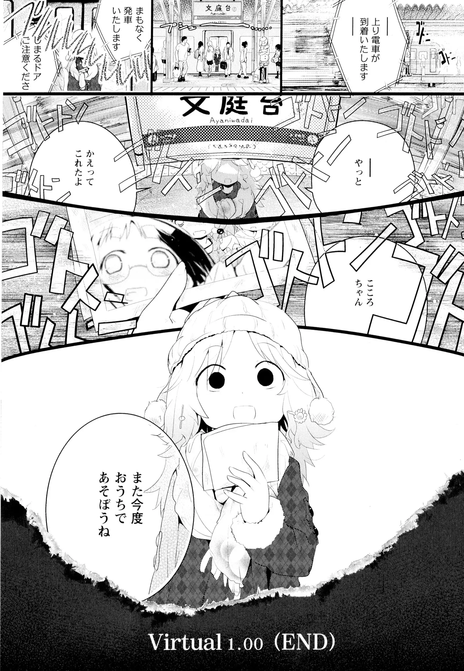 彩百合 Vol.4