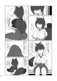 Chounai Kaishi