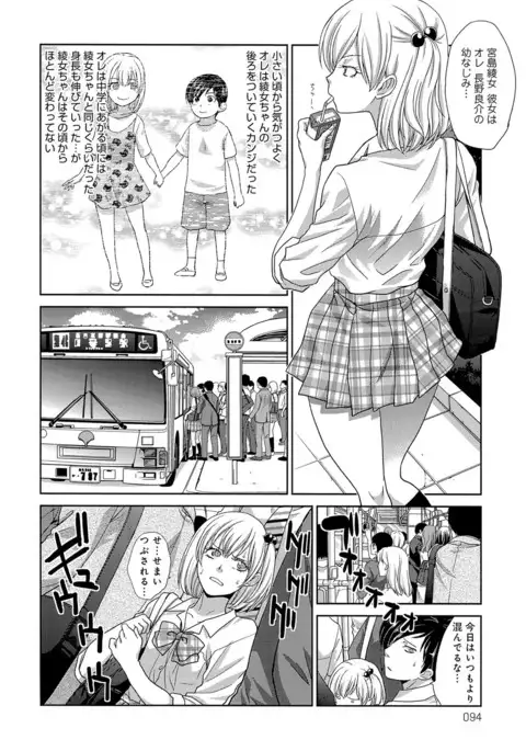COMIC Anthurium 039 2016-07