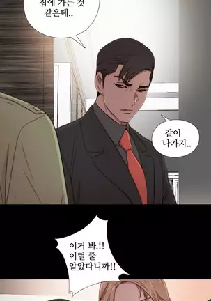 Girl Next Door Ch.0-39
