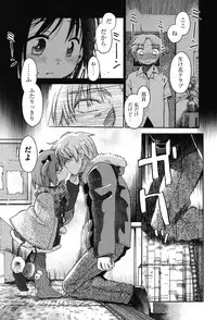 [Anthology] Niji "Lo" 2-nensei [Digital]