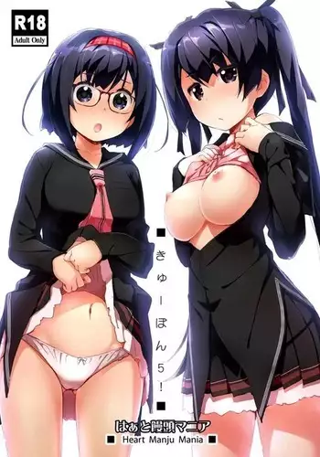 夫の目の前で犯される宿屋の奥さん