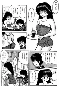 (C40) [STUDIO SHARAKU (Sharaku Seiya)] SHARAKU SPECIAL (Various)
