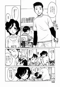 [Karma Tatsurou] Dekaino