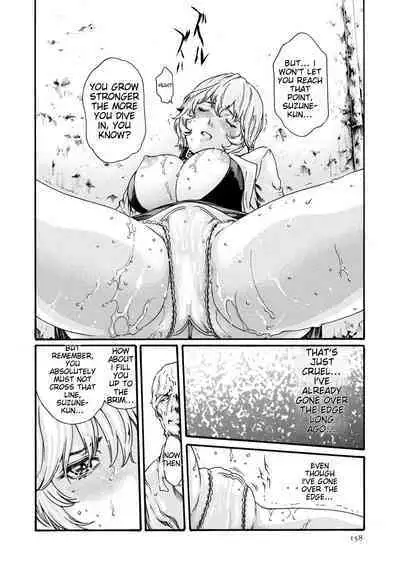 Kisei Juui Suzune - THE Parasite Doctor SUZUNE 7