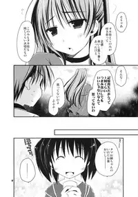 (C78) [Ponkotsu Works] Kekkyoku Fukou na Kousaka Tamaki (ToHeart 2)