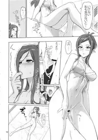 (C92) [Digital Accel Works (INAZUMA)] MIRAGE/MIRAGE (Macross Delta)