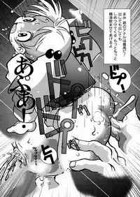 [Azechi Kiyochi] Shoujo Hanbaichuu